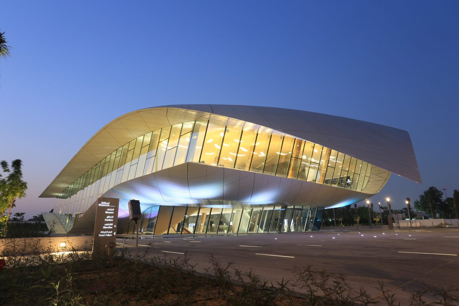 Etihad Museum — photograph 4